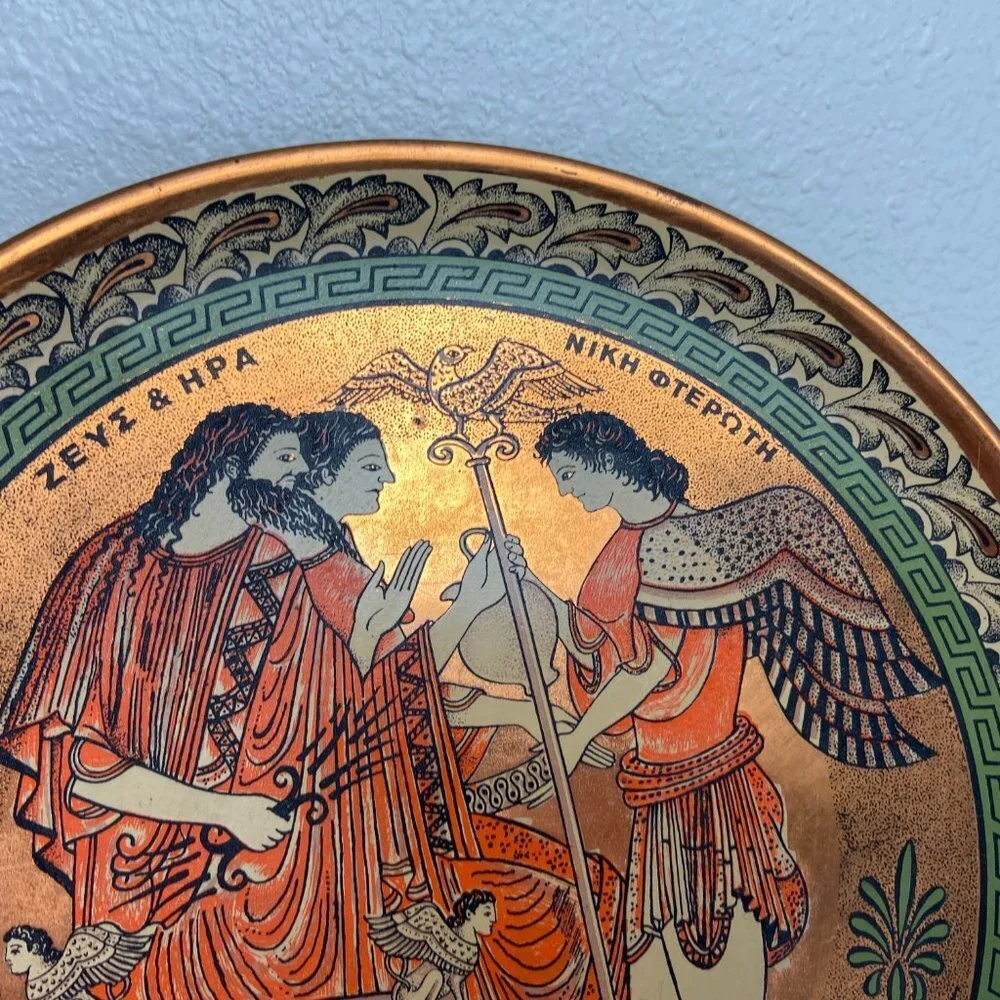 Vintage Greek Mythology Hand Made Copper Art Plate  11